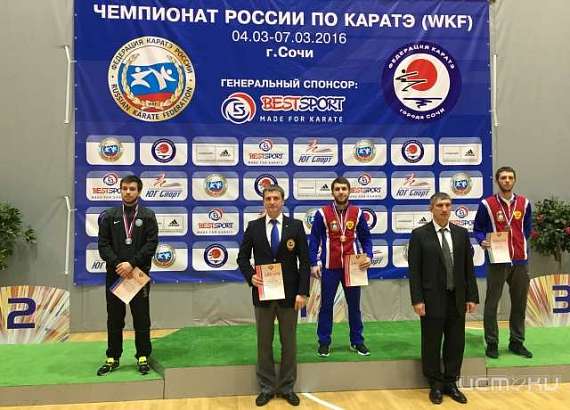 Семь воспитанников ДЮСШ «Орел-Карат» приняли участие в Чемпионате России