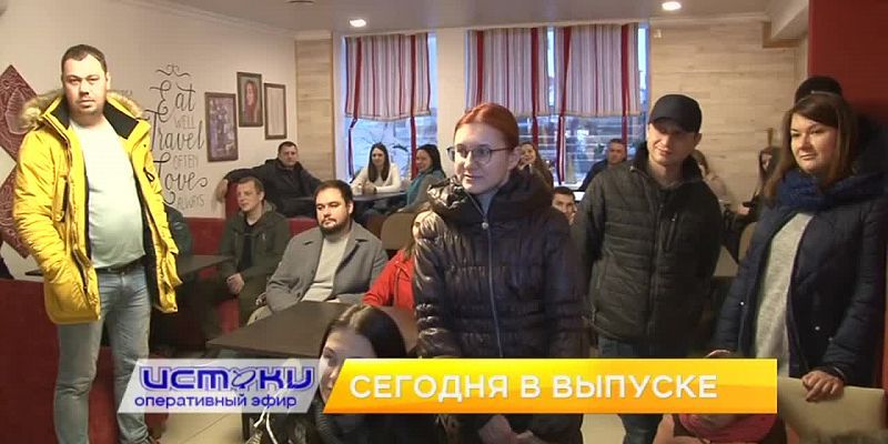 Кризис на ТТП, новогодний автоквест — сегодня в программе «Оперативный эфир»