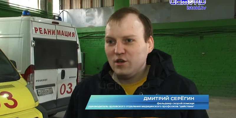 Сегодня работники скорой медпомощи отмечают профессиональный праздник
