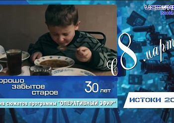 Хорошо забытое старое 08.03.2026