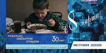 Хорошо забытое старое 08.03.2026