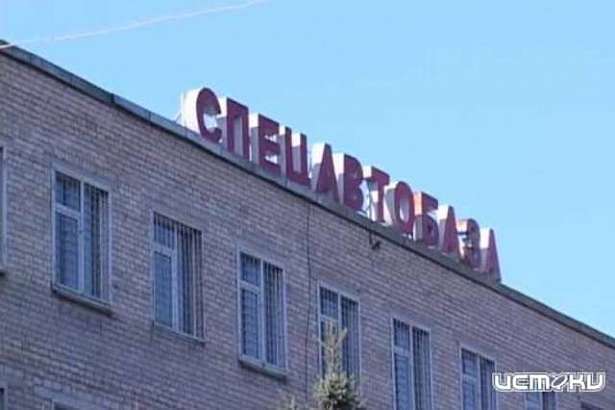 В Орле работникам «Спецавтобазы» не выплатили около 4 млн рублей 