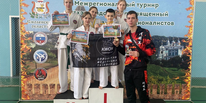 Орловские спортсмены завоевали медали в Рославле