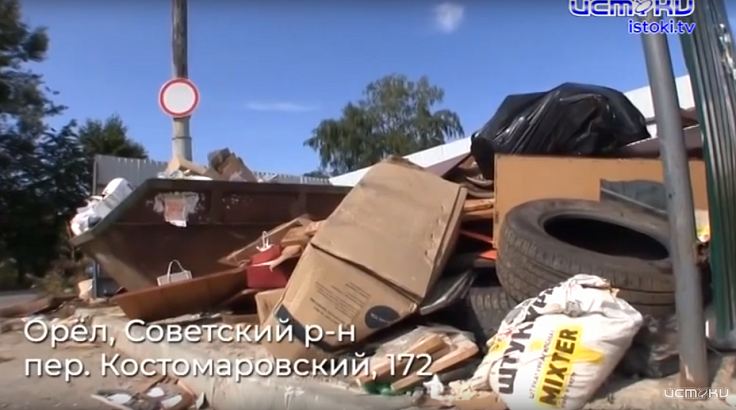 "Вы не боитесь освещать тот объем проблем, который мы тоже ставим на монитор. Спасибо вам за это"