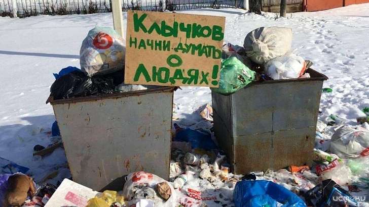 Фамилия Клычкова стала эффективным способом борьбы с переполненными контейнерами