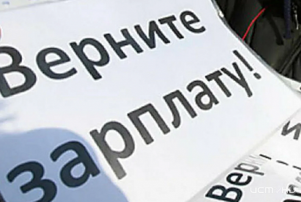 «Авангард-Агро-Орел» накопил перед сотрудником зарплатный долг в сумме 1 млн рублей