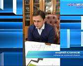 Ямы на орловских дорогах сдвинули тему ковида на 2 место в онлайн-общении главы региона с жителями