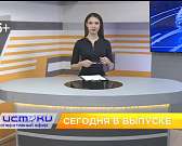 -Быть воином-жить вечно. Орловские депутаты поддержали инициативу увековечить память об экипаже летчиков, погибших в годы Великой Отечественной войны...