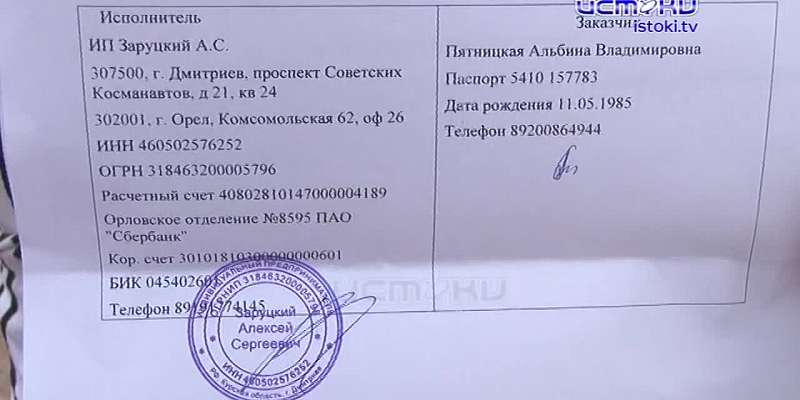 Отпуска не будет: орловская фирма «Лантана» собрала деньги с клиентов, а в тур их отправить «забыла»