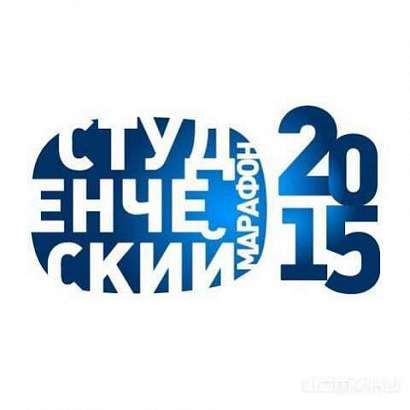 В Орёл съедутся студенты со всей России