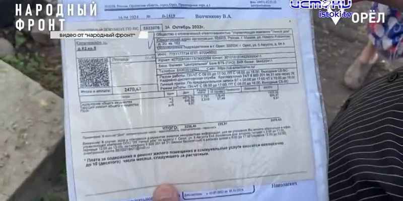 Журналисты раскрыли подробности скандала советника Лежнева с орловским кафе «На Привале», а в Орле состоялся гарнизонный развод нарядов полиции