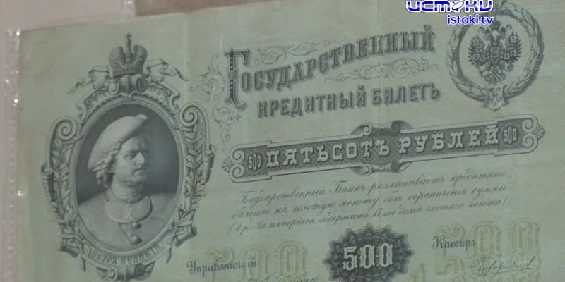 "Главный урок столетия"