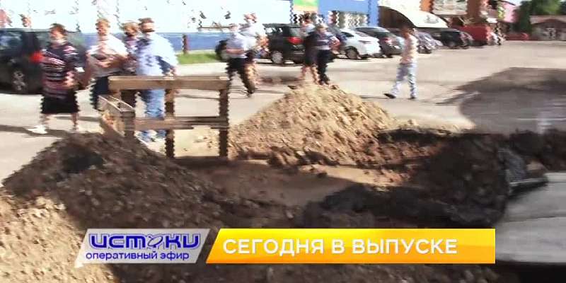 Орел лишился трамваев, прокурор займется вопросом переноса ярмарки выходного дня и об «Обыкновенном чуде», которое произошло в городе. Об этом и не то...