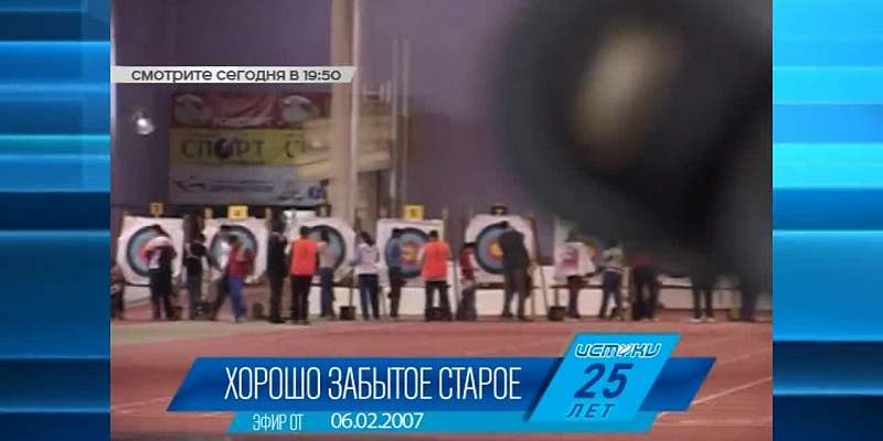Сегодня в 19:40 перенесемся в прошлое с телепроектом "Хорошо забытое старое"