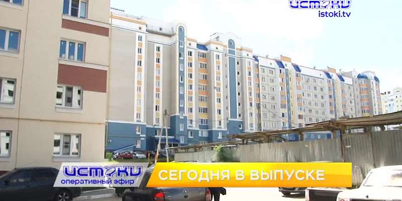 Сегодня в 7 вечера смотрите очередной "Оперативный эфир"