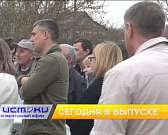 Депутаты попытались разобраться в проблемах жителей СНТ «Ягодный», спасатели призывают к бдительности у воды, а в городе работает выставка народных ко...