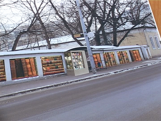 Преображение среды. Культура движется вперед