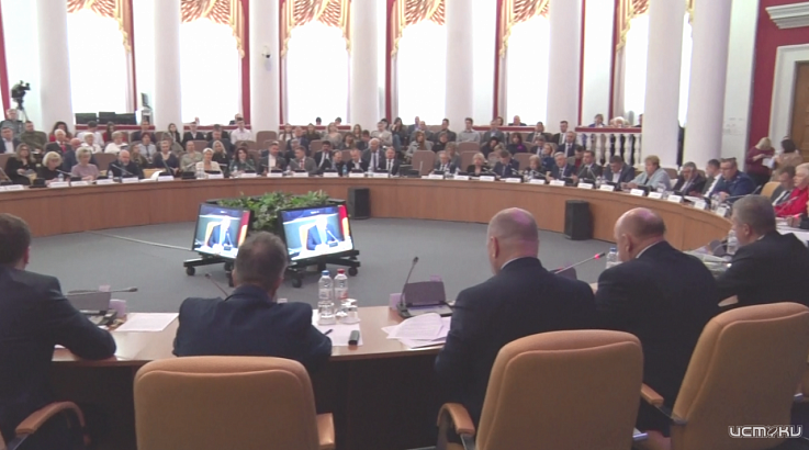 Первое заседание облсовета нового созыва пройдёт в Орле 30 сентября