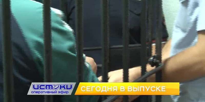 На ул. Маринченко появился опасный недострой, группа лиц пыталась осуществить рейдерский захват имущественного комплекса компании «Орловское», а Госпо...