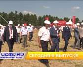 Утраченные музеи Орла, старт ЕГЭ – сегодня в программе «Оперативный эфир»