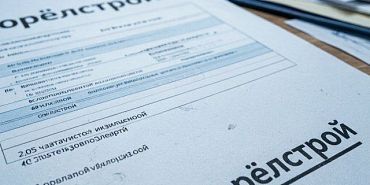 «Орёлстрой» завершит чистку «мёртвых душ»: из реестра акционеров исключат 2,06 % акций застройщика
