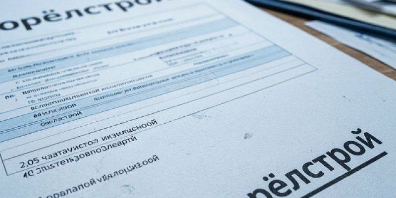 «Орёлстрой» завершит чистку «мёртвых душ»: из реестра акционеров исключат 2,06 % акций застройщика