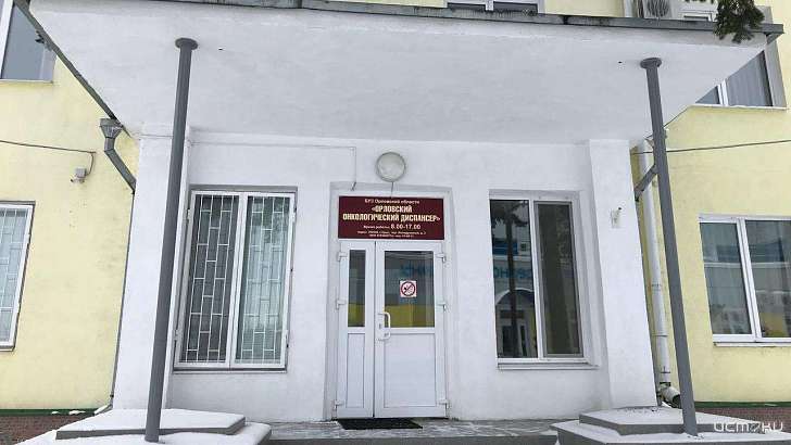 Орловскому онкодиспансеру купят новое оборудование за 350 млн рублей
