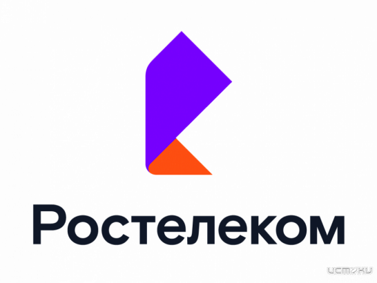 Единая сеть передачи данных «Ростелекома» поддержит цифровую трансформацию Государственной фельдъегерской службы Единая сеть передачи данных «Ростелекома» поддержит цифровую трансформацию Государственной фельдъегерской службы