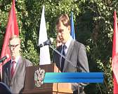 Как в Орле отметили День Государственного флага РФ: обзор