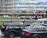 За перепродажу топлива без регистрации юридического лица орловчане могут получить штраф. Экспресс - новости.