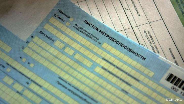 Работающим орловчанам 65+ разрешили провести остаток лета на больничном