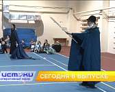 В 19:00 смотрите первый выход программы Оперативный эфир в 2021 году