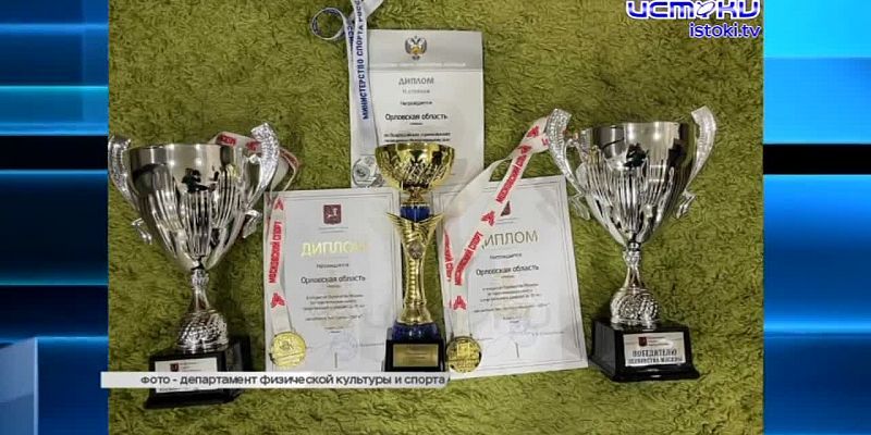 -Началось строительство Западного обхода города Орла, «Орлы» удачно провели сборы в Крымске, а в Оптиной пустыни сегодня похоронили схиархимандрита Ил...