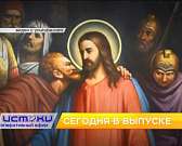 Градозащитники продолжают бороться за историческое архитектурное наследие Орла, орловчане готовятся к празднованию Святой Пасхи, кинотеатр «Современни...