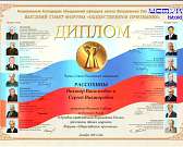 Орловские перевозчики пытаются выяснить, почему на заммэра Ничипорова за поборы с них до сих пор не завели дело, в Орле открылась выставка портретов у...