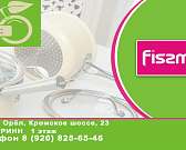 Готовьте с удовольствием с посудой Fissman!