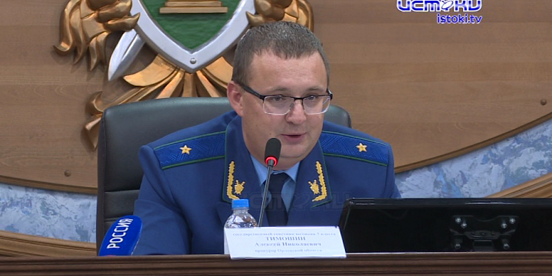 На Орловщине обсудили противодействие нацизму 