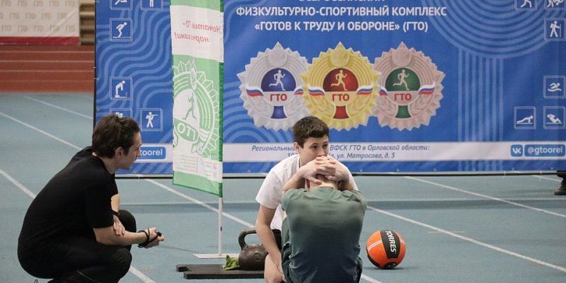 Завтра состоится Спартакиада среди муниципальных образований и городских округов Орловской области