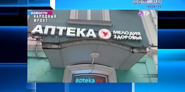 Экспресс-новости: В Орел прибыла крупная партия инсулина, подрядчик на строительство корпуса первой поликлиники не устроил чиновников, мценский убийца...