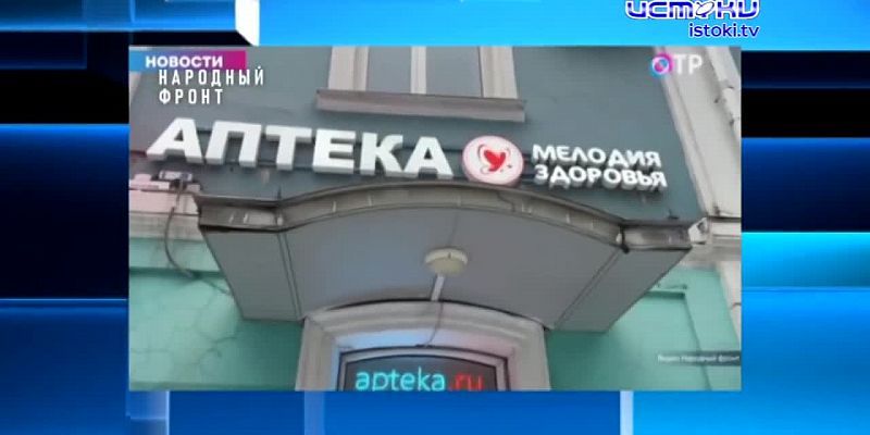 Экспресс-новости: В Орел прибыла крупная партия инсулина, подрядчик на строительство корпуса первой поликлиники не устроил чиновников, мценский убийца...