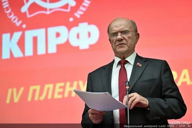 Названы кандидаты в Госдуму от партии КПРФ 