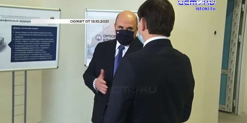 В орловском «Титанике» выполнено более трети строительных работ - об этом в нашей рубрике "Экспресс-новости"