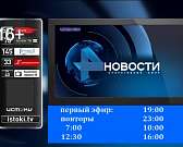 Туманное будущее аэроклуба, проект «Арт-география» – сегодня в «Оперативном эфире»