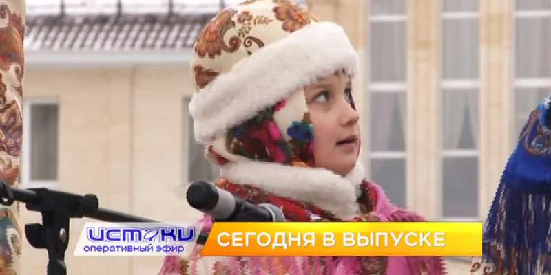 В православном центре на Орловщине прошли рождественские гулянья