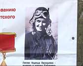 Первенство Орла по спортивному ориентированию «Золотые звёзды Орловщины»