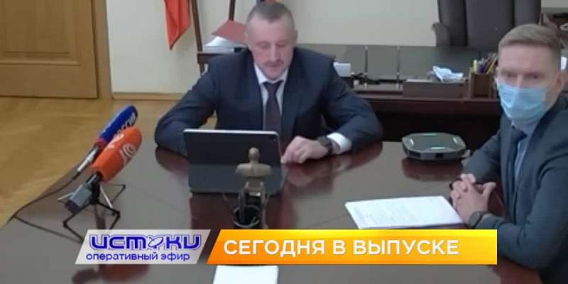 После смены главврача вокруг детской поликлиники №1 разгорелся скандал, В "Спецавтобазе" не могут обойтись без ручного труда, но дворников в городе не...