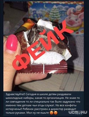 В Орле опровергли информация о том, что детям участников СВО раздали просроченные подарки