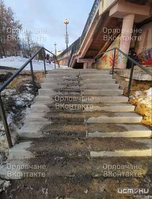 В Орле отремонтированная полгода назад лестница у Ленинского моста рушится В Орле отремонтированная полгода назад лестница у Ленинского моста рушится