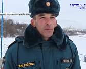 Как сделать лед безопасным? Спасатели в праздники рассказывали орловчанам главные правила поведения у водных объектов