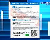34 года назад экс-президент СССР, который вчера скончался, побывал на Орловщине, орловчане могут поддержать российских солдат на Украине с помощью QR-...